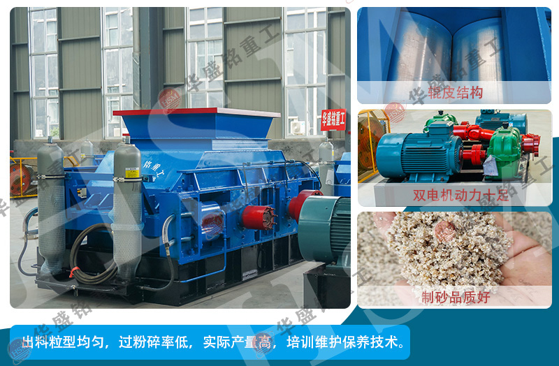 碳素破碎機價格貴不貴？哪家設備好？