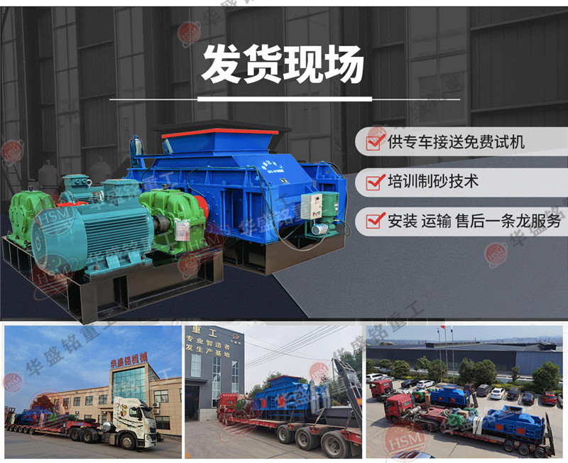 石油焦破碎機一臺大概多少錢？石油焦破碎機廠家哪家好？
