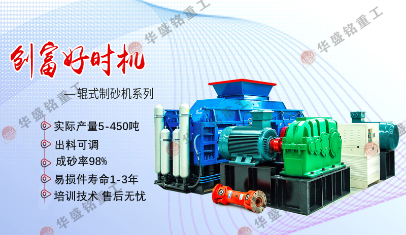 碳素破碎機價格多少錢？碳素破碎機廠家哪家好？