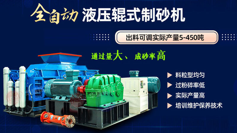 移動對輥破碎機(jī)多少錢一臺？型號有哪些？處理量多高