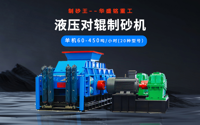 石油焦破碎機(jī)多少錢(qián)一臺(tái)？型號(hào)有哪些